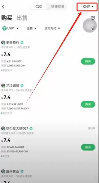 OKX是什么？欧易交易所注册下载、出入金一次看