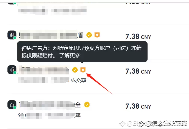 币安提现到支付宝