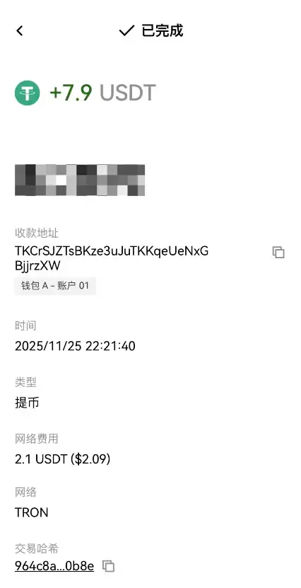 第三步：Web3wallet关联欧易交易所账户_图12