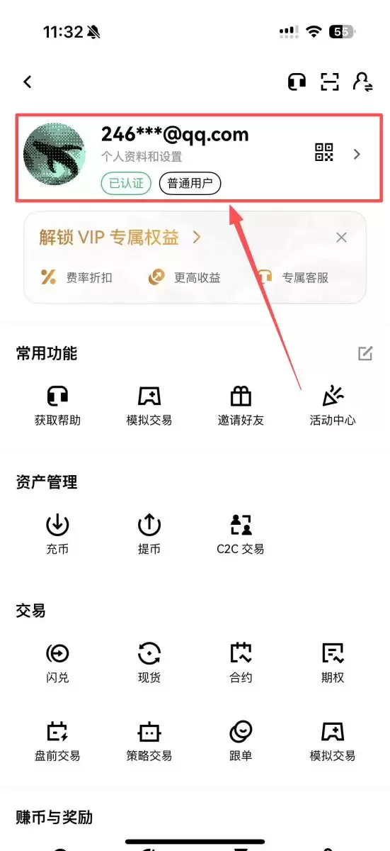 OKX完整教学保护帐户wallet