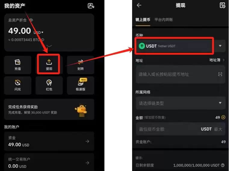 Bybit全流程教学:从账户注册到提币、交易与Launchpool玩法