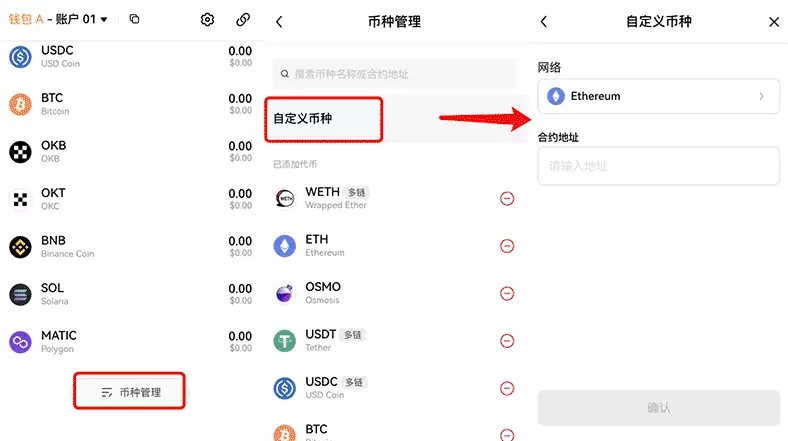 如何创建或导入OKX Walletwallet？欧易Web3wallet常见问题解答
