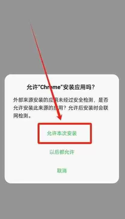 币安官方APP安卓下载安装教程及开启账户2FA验证器指南
