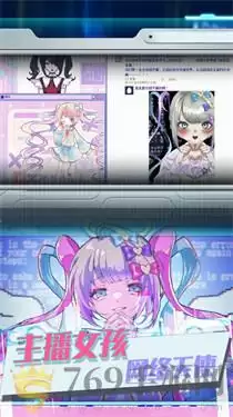 可爱女孩重度依赖