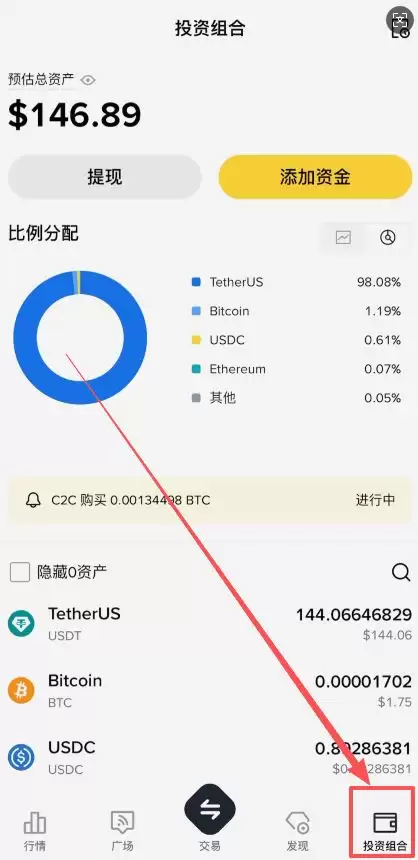 币安简易版交易数字货币
