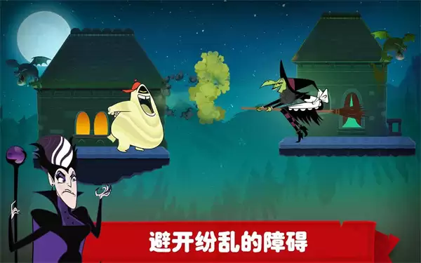 精灵旅社探险手机版下载