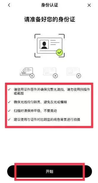 如何注册欧易OKX账户？2025最新注册步骤详细指南