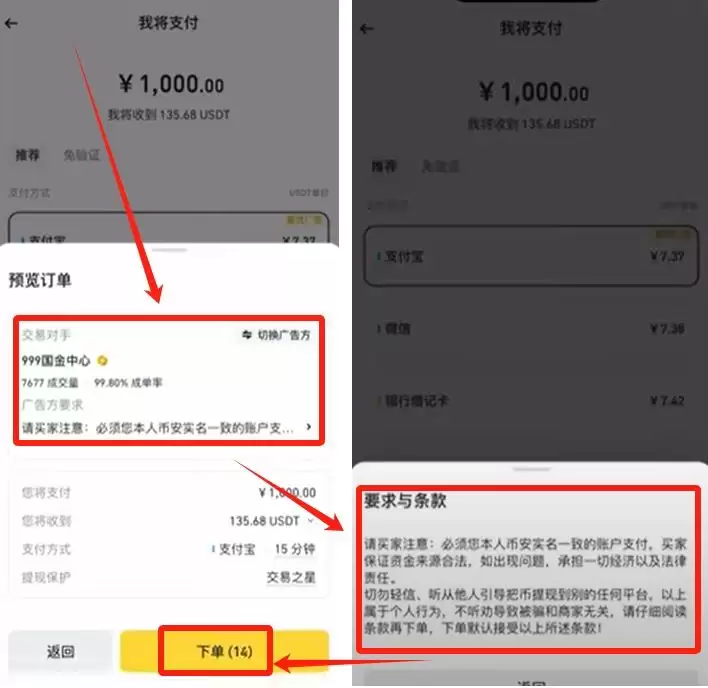 币安官网打不开怎么办？三种方法教你成功进入并完成注册