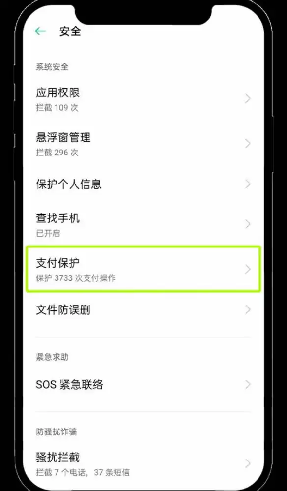 2025欧易okx交易所app安装过程中遇到安全风险、病毒风险等问题,导致安装失败的解决方