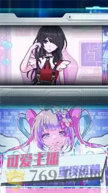 可爱女孩重度依赖