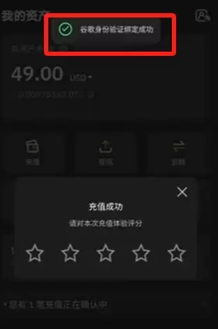 Bybit全流程教学:从账户注册到提币、交易与Launchpool玩法