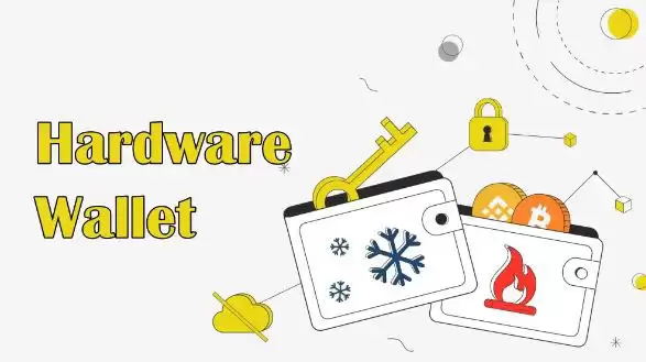 使用加密硬件wallet安全提示