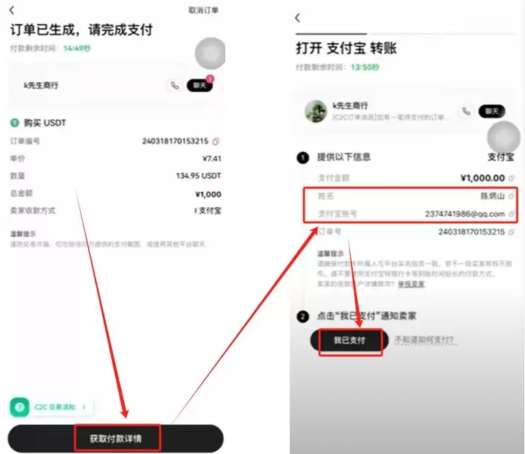 OKX是什么？欧易交易所注册下载、出入金一次看