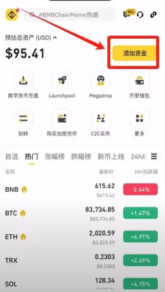 币安官网打不开怎么办？三种方法教你成功进入并完成注册