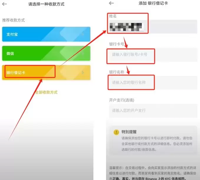 2025年比特币行情软件哪个最权威？比特币投资软件最新排名