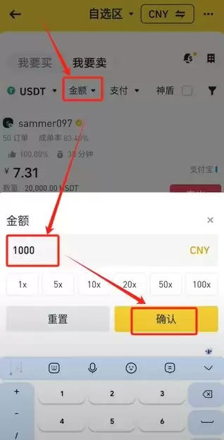 2025年比特币行情软件哪个最权威？比特币投资软件最新排名