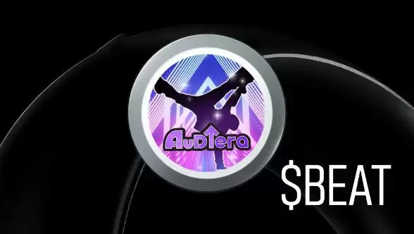 Audiera(BEAT)币详细介绍
