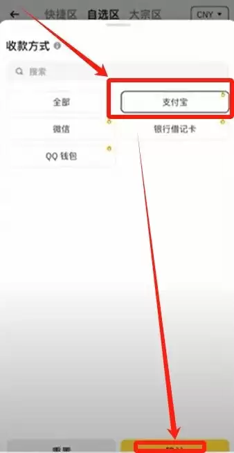 币安官网打不开怎么办？三种方法教你成功进入并完成注册