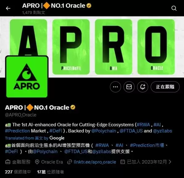 币安 HODLer 空投是什么？如何参与？最新一期 APRO（AT）币项目介绍
