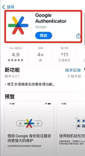 币安交易所账号怎么注册？如何用人民币出入金？