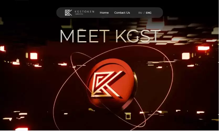 KGST代币经济和价值分析