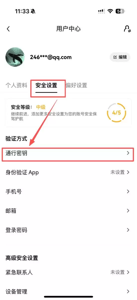 OKX完整教学保护帐户wallet