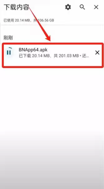 币安官网入口在哪？手把手教你从官方安全下载币安APP
