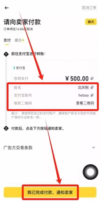 币安注册与比特币买卖完整教程:新手一步一步学会交易
