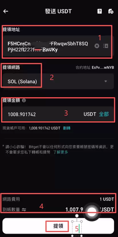 Bitget在中国能用吗？Bitget是否支持中国大陆用户下载注册使用？