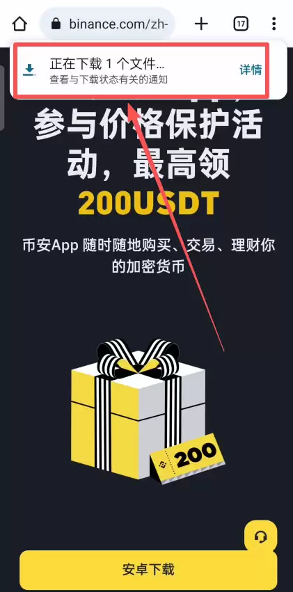 币安注册避坑指南:大陆用户正确注册方式（附币安wallet创建教程）