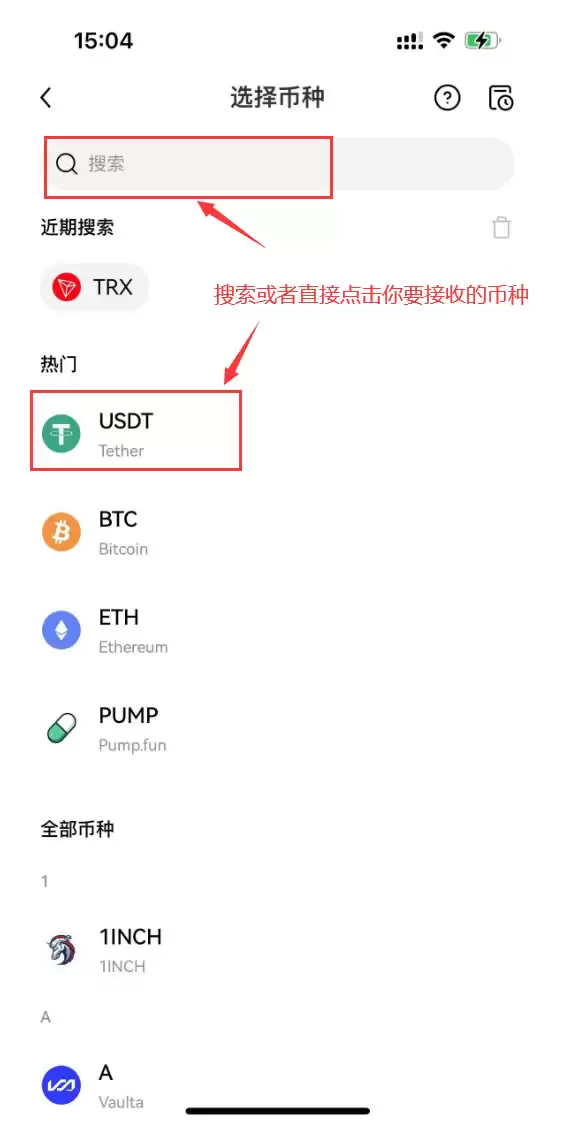 如何在交易所之间提币交易？_图7