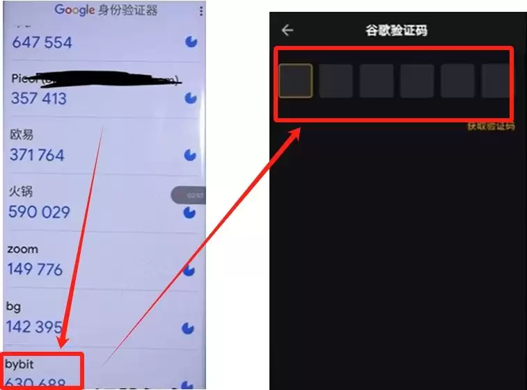 Bybit全流程教学:从账户注册到提币、交易与Launchpool玩法