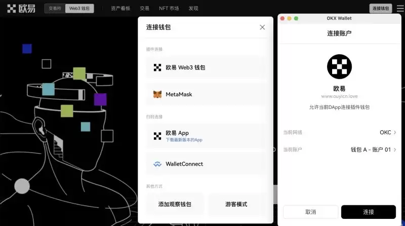 在哪里买比特币最安全靠谱？比特币怎么买？2025比特币交易所推荐