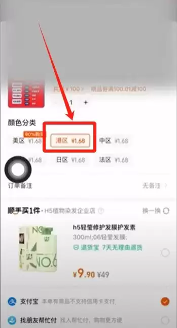 币安官网入口在哪？手把手教你从官方安全下载币安APP