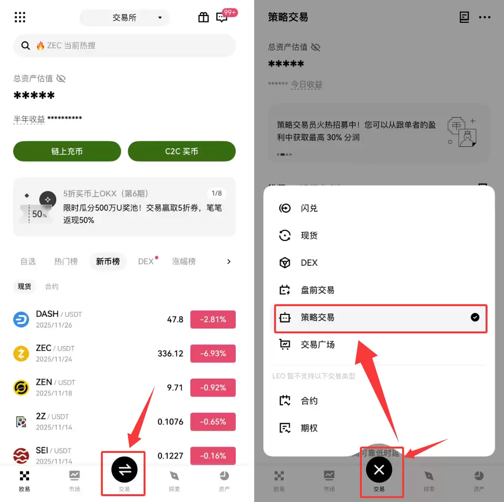 比特币定投如何操作？比特币定投策略指南