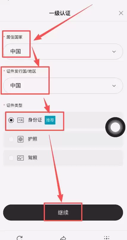 Bitget交易所安全性全球排名:如何注册Bitget获得20%的返现？