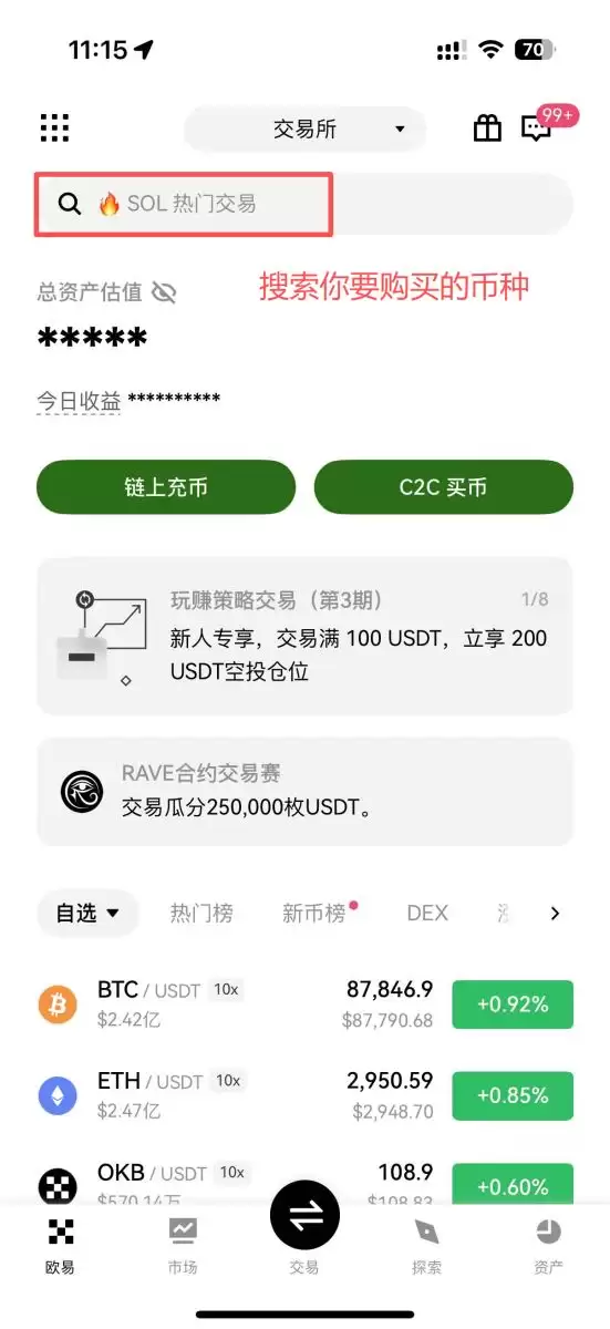 Tether Gold(XAUt)币详细介绍