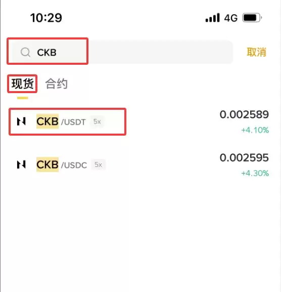 什么是Nervos Network (CKB)币？如何购买？CKB工作原理、代币经济学及价格预测