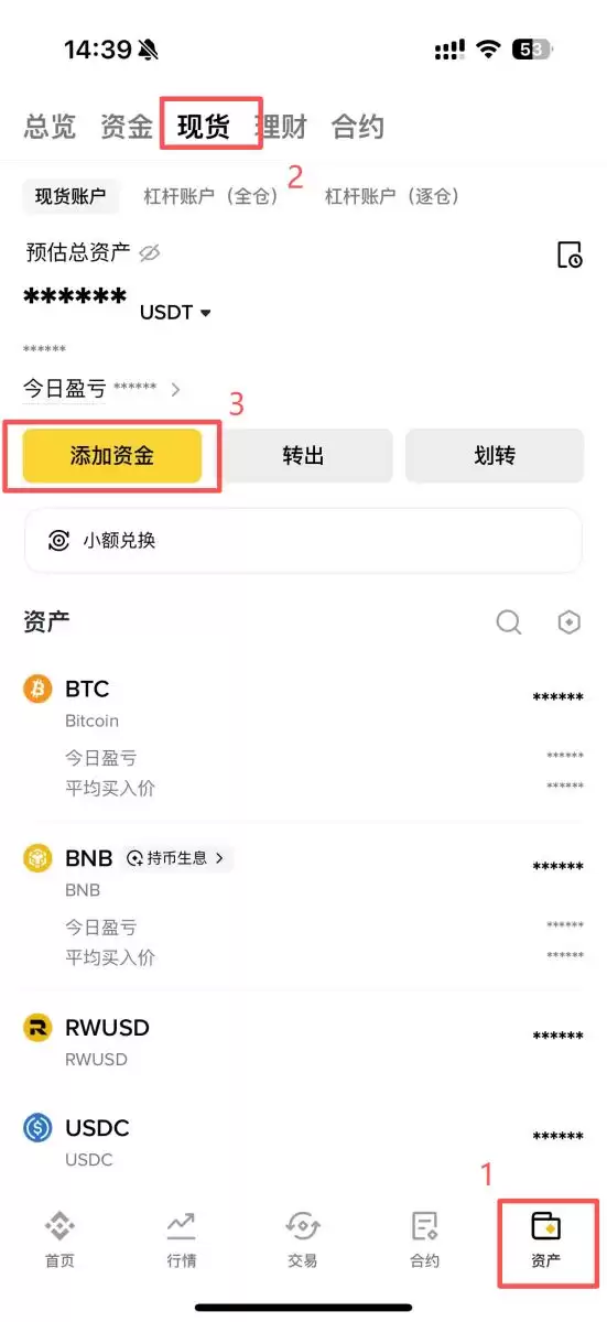 币安wallet地址查看方法