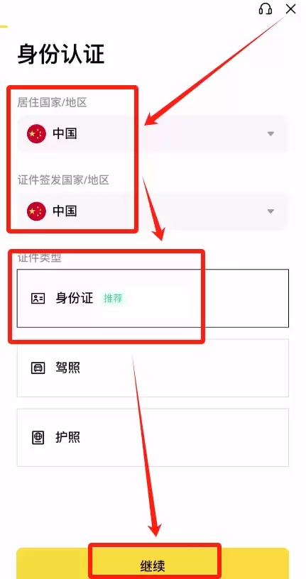 什么是U本位合约？什么是币本位合约？有什么差别？哪个好？