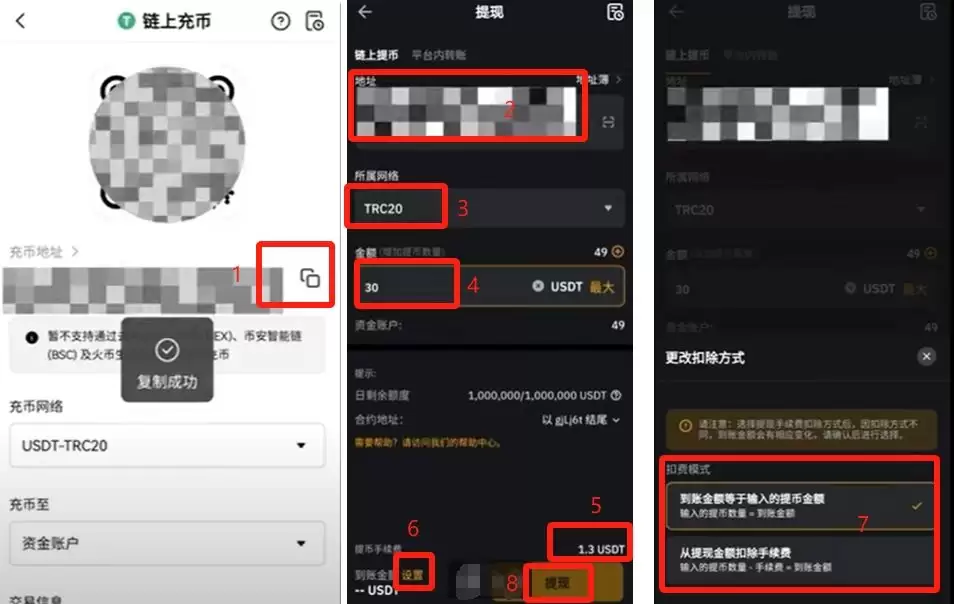 Bybit全流程教学:从账户注册到提币、交易与Launchpool玩法