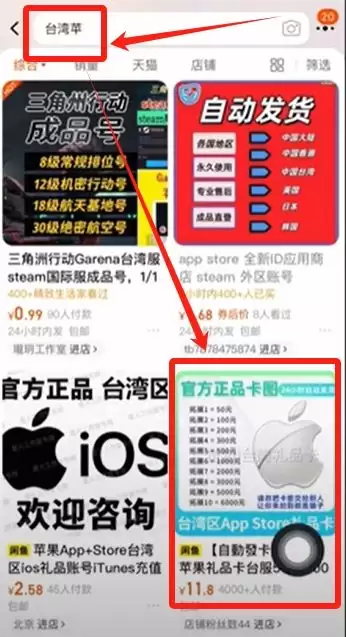 币安官网入口在哪？手把手教你从官方安全下载币安APP