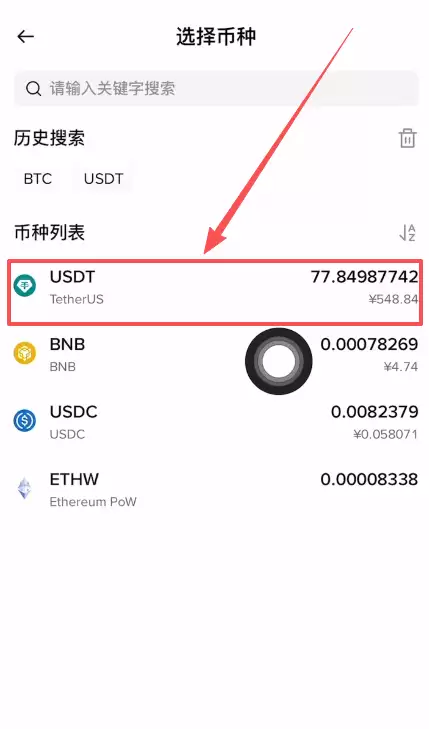 如何在Bybit充值以及提币？_图9