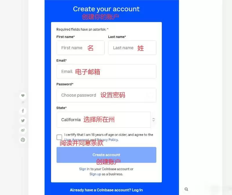 Coinbase与CoinBase Pro的不同:哪款交易平台更好？