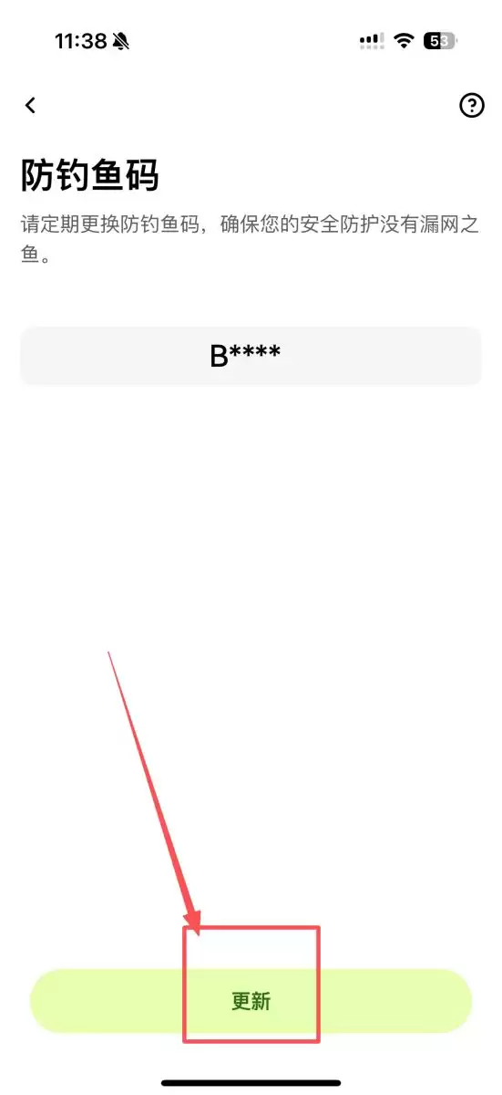 OKX完整教学保护帐户wallet