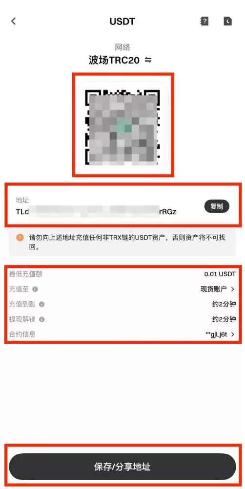 Gate链上充值和提现