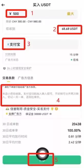 币安注册与比特币买卖完整教程:新手一步一步学会交易