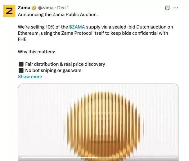 2025潜力加密项目Zama（ZAMA）