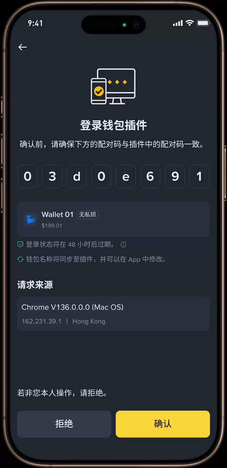 币安wallet插件:如何使用？使用币安wallet插件有何好处？
