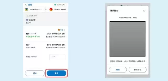 步骤5：安全设置与存储（2分钟）_图14